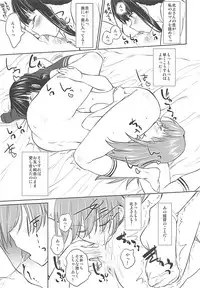 (C89) [AERODOG (inu)] Fuyu ni Saku Yuri (Kantai Collection -KanColle-)