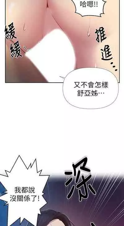 秘密课程 62-97 CHI