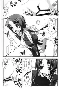 (C86) [Angyadow (Shikei)] Musashi no Ijiraremonotachi no Soushuuhen (Kyoukai Senjou no Horizon)