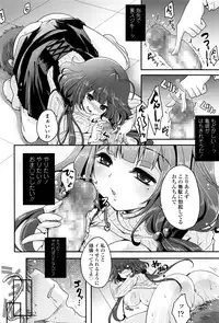 Girls forM Vol. 12