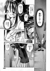 COMIC XO 2007-07 Vol. 14