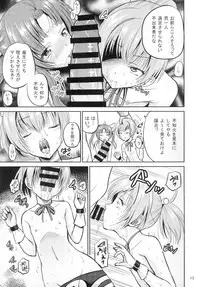 [Cartagra (Kugami Angning)] ARCANUMS24 (Kantai Collection -KanColle-)