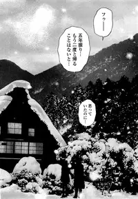 [U-Jin] Angel - The Women Whom Delivery Host Kosuke Atami Healed ~Season II~ Vol.04