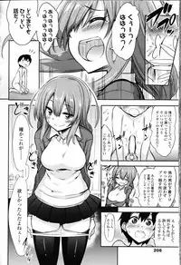 Girls forM Vol. 09