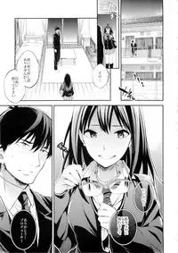(C88) [Crazy9 (Ichitaka)] C9-21 Shiburin Kankin -after- (THE IDOLM@STER CINDERELLA GIRLS)