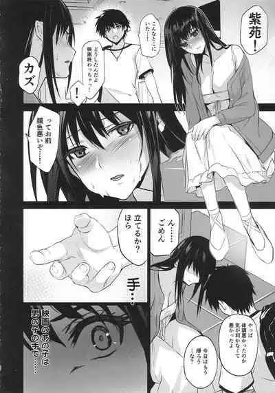 (C100) [Jingai Makyou (Inue Shinsuke)] Otonari no Nie - de-to no ura de sasagerareru osananajimi