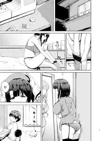 (C93) [Asnaronyoichi (Nyoichi)] Takao-ppoi Ane (Kantai Collection -KanColle-) [Chinese] [胸垫汉化组]