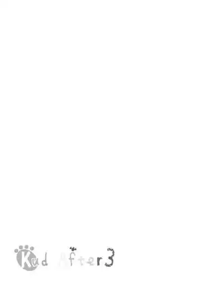 (C97) [Ringo no Naru Ki (Kise Itsuki)] Kud After3 (Little Busters!) [Chinese] [村上個人漢化]