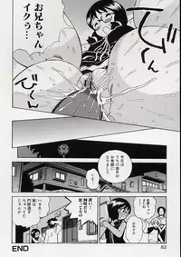[Anthology] LE Lolita Excellent