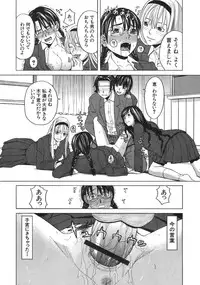 COMIC MUJIN 2007-04