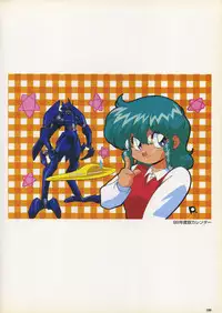 VIPER Series Official Artbook IV