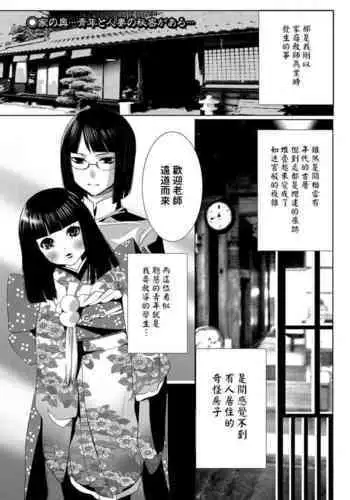 【再録集】こんなバカネコ好きになるわけが【加筆修正版】
