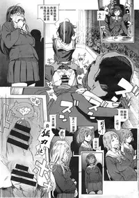 [ピリストローイカ(胃之上奇嘉郎)]奉仕委員のおしごと[chinese]