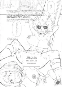 (COMIC1☆10) [Akatsuki Katsuie no Circle (Akatsuki Katsuie)] Boku no Dark Hero Academia (Boku no Hero Academia)