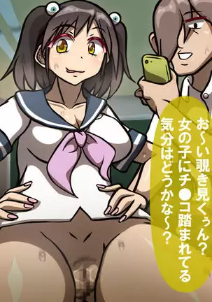 Itsumo no Koukei Season 3