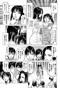 COMIC Mugen Tensei 2017-08 [Digital]