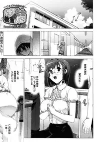 COMIC 0EX Vol. 25 2010-01