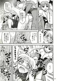 (C69) [Junpuumanpandou (Hida Tatsuo)] Variable Cross (NAMCO x CAPCOM)
