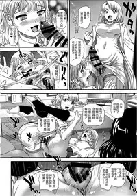 (C90) [Behind Moon (Dulce-Q)] DR:II ep.6 ~Fukkatsusha-tachi~ | DR:II Ep.6 ～复活者们～ [Chinese]	[鬼畜王汉化组]