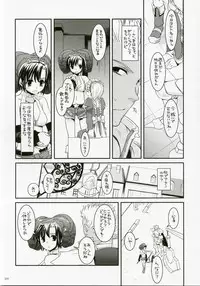 (C72) [Digital Lover (Nakajima Yuka)] DL-RO Perfect Collection No.04 (Ragnarok Online)