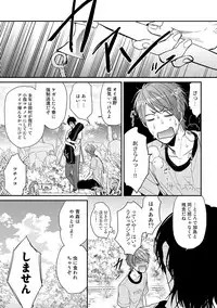 [Ogeretsu Tanaka] Yarichin ☆ Bitch Bu Vol.02