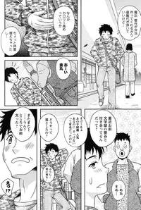 Men's Young 2010-03