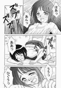 [Team An (Misaki Chimu)] Miko Shino (Love Hina)