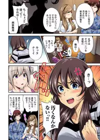 [Okumori Boy] Oretoku Shuugakuryokou ~Otoko wa Jyosou shita Ore dake!! Ch. 1-18 [Digital]