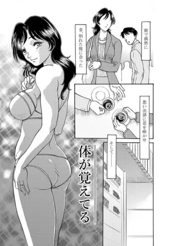 〇日後に愛犬とセックスする地味巨乳メガネちゃん