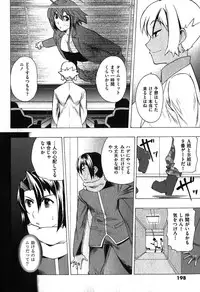 COMIC XO 2007-08 Vol. 15