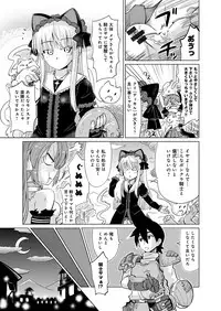 [Anthology] Lord of Valkyrie Adult - Comic Anthology R18 Handakara Saigomade... Mou, Kishi-sama no Ecchi♪