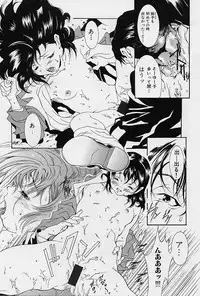 [Anthology] minititi MOE