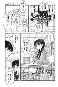 [Sarada Masaki] MOMO no Tane