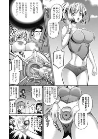 [Musashi Daichi] Busou Senki ~Shokuetsu no Nie~ | The Armored Valkyries [Digital]
