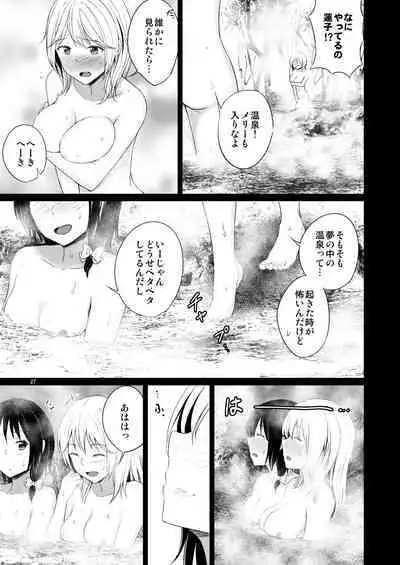 Kono dokidoki wa koi janai