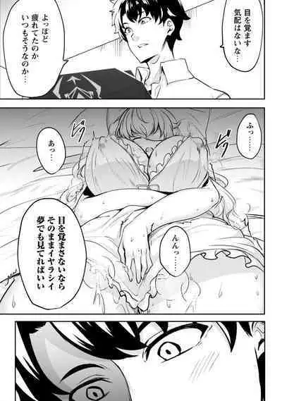 Hangyaku no Yūsha 〜 Sukiru o Tsukatte Haraguro ōjo no Kokoro to Karada o Shōaku seyo 〜 1-2