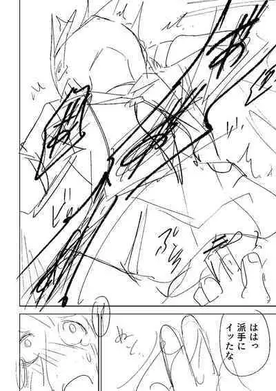 Doukoku Heroism