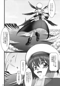 (SC38) [AXZ (Hamon Ai)] Angel's stroke 10 Ano Kuroi Hayate wo Ute! (Mahou Shoujo Lyrical Nanoha StrikerS)