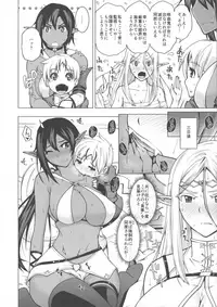 (C93) [Bizen Dorobune Koubou (Bizen Dorobune)] Junpaku Elf to Kasshoku Elf to Chiisana Kyuuketsuki