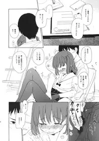 (C83) [equivalence (Sekiya Asami)] Benkyou no Sahou