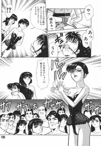 [Tomiaki Yuu] Mashou no Hohoemi
