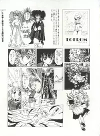 Bishoujo Shoukougun 2 Lolita Syndrome