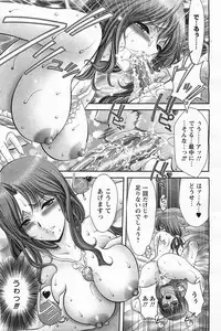 ANGEL Club 2011-05
