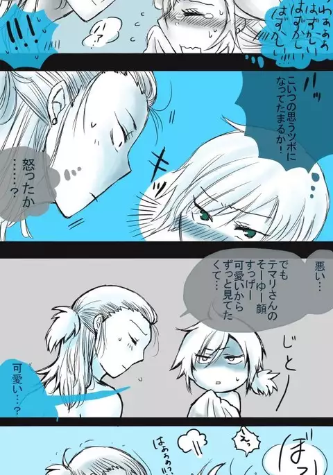 初夜挽回編