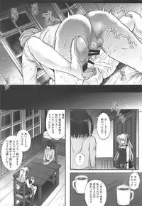 (C94) [Cyclone (Reizei, Izumi)] 1006 Nano - Cyclone no Soushuuhen (Mahou Shoujo Lyrical Nanoha)