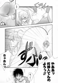 [Anthology] Tsuyokikko - This Girl Is Tsundere!