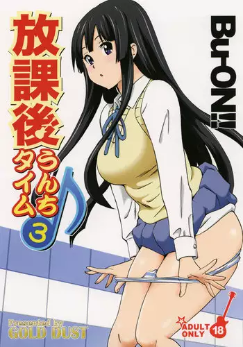 [GOLD DUST (Tange Suzuki)] Houkago Onara Time | After School Fart Time (K-ON!) [English] [GoldButt] [Digital]