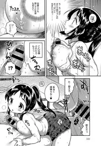 COMIC Anthurium 2017-03 [Digital]