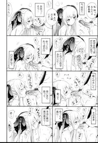 [Akatsuki Myuuto] Dorei Usagi to Anthony