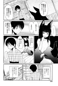 Towako Ichi